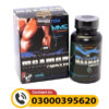 Extra Power Maxman Capsules in Pakistan