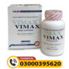 Most Powerful 60 Capsule Vimax In Pakistan