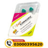 Original Ajanta Kamagra Tablets In Pakistan