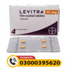 (Vardenafil) Levitra Tablet In Pakistan