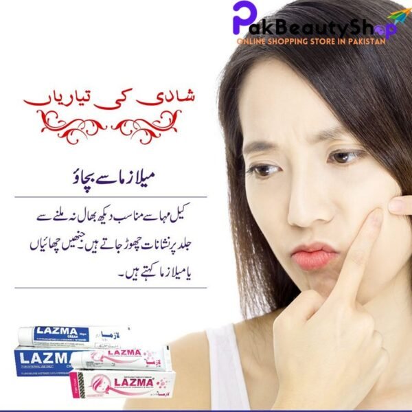 Lazma Cream in Pakistan