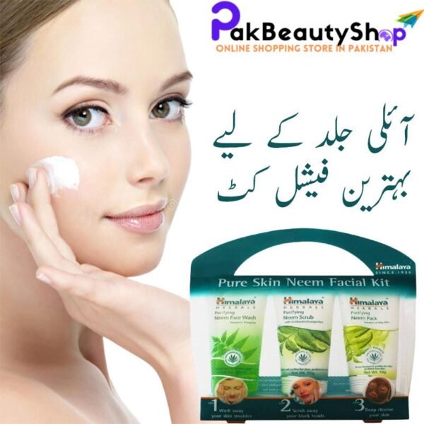 Neem Facial Kit Price In Pakistan