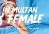 sex toys in multan | male and female