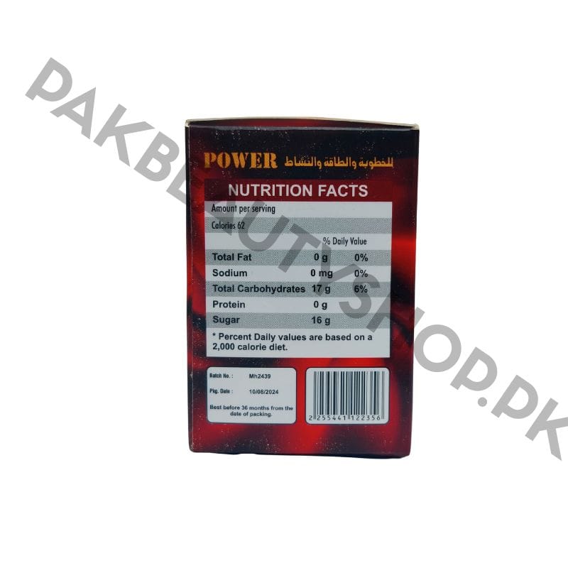 Afiya Majun | 100% Natural Herbal Vitality Booster 2 Afiya Majun in Pakistan